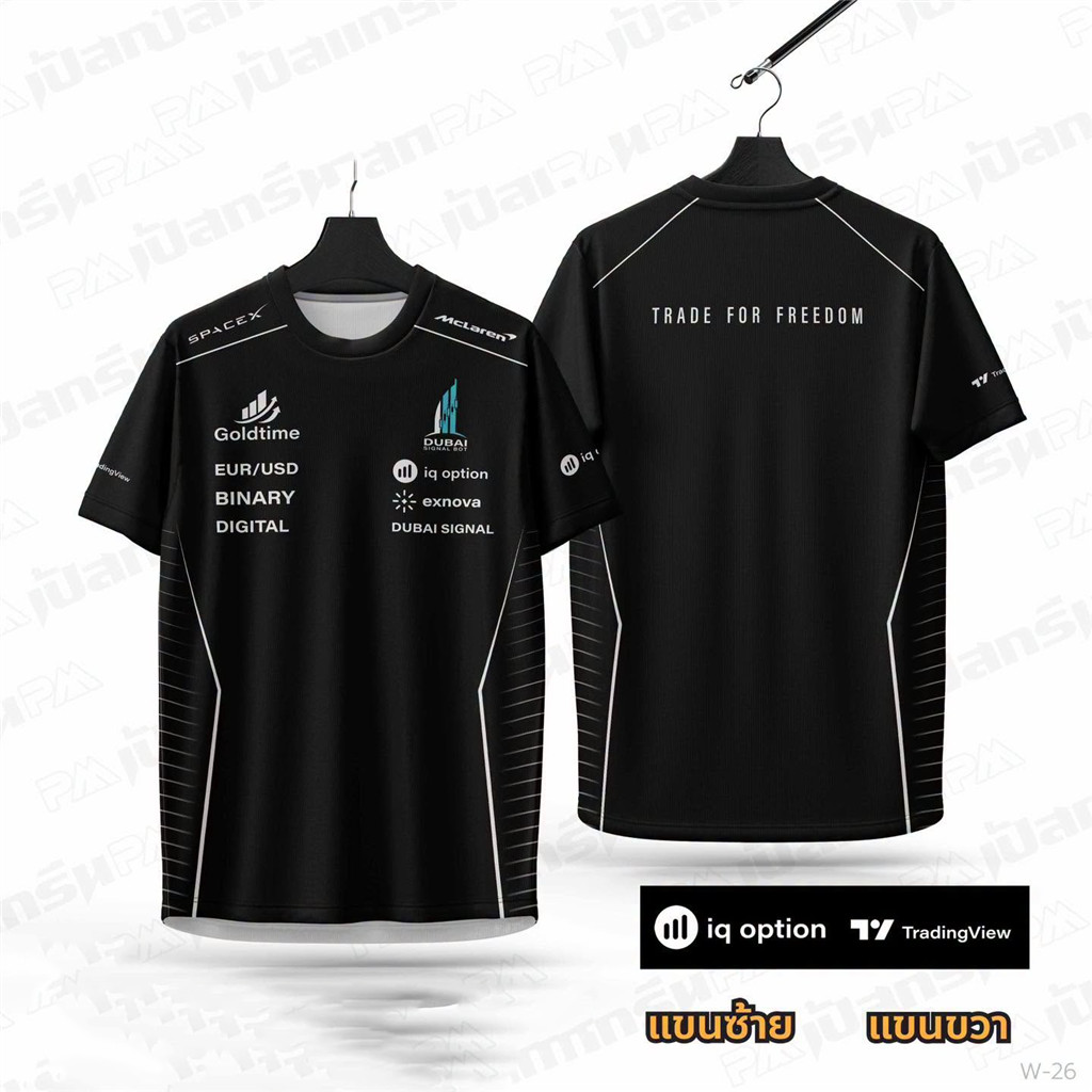 เสื้อยืดสั้นโพลีเอสเตอร์ เจอร์ซีย์ซับลิเมชัน ลายโลโก้เทรดดิ้ง IQ Option สไตล์รถแข่ง สีดำขาว ผ้าแห้งเ
