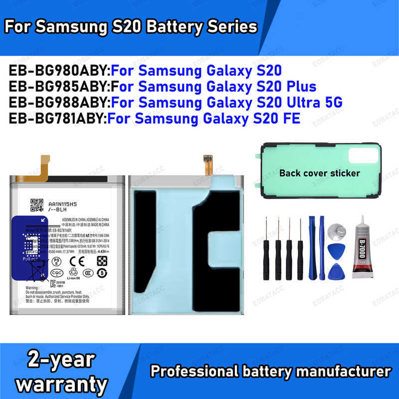 แบตเตอรี่รุ่นใหม่ Eb-Bg781aby Eb-Bg980aby Eb-Bg985aby Eb-Bg988aby สำหรับ /S20 Plus / S20 Fe/S20 Ult