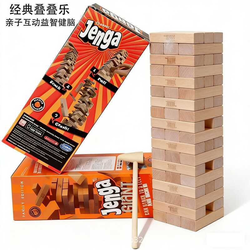Jenga Layered Stacked High Family Party เกมพ่อแม่และลูกวาดบล็อกตัวต่อเพลงซ้อนไม้ E