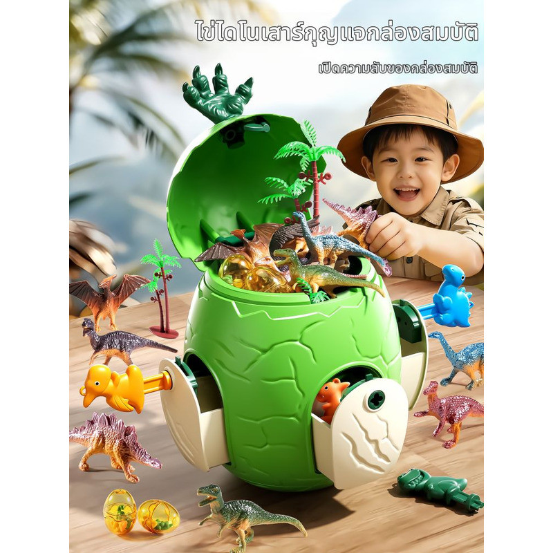 C XIDIQI | Eduional Surprise Blind Box Toys