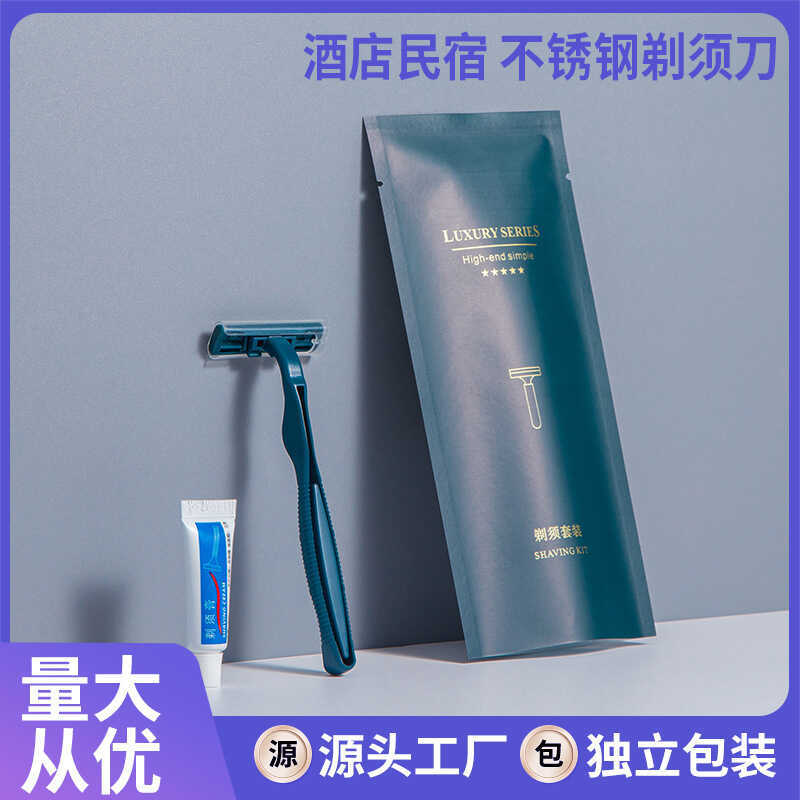 Bathhouse Manual Razor Set B & B Toiletries Hotel Hotel Disposable Razor with Cream chenl2