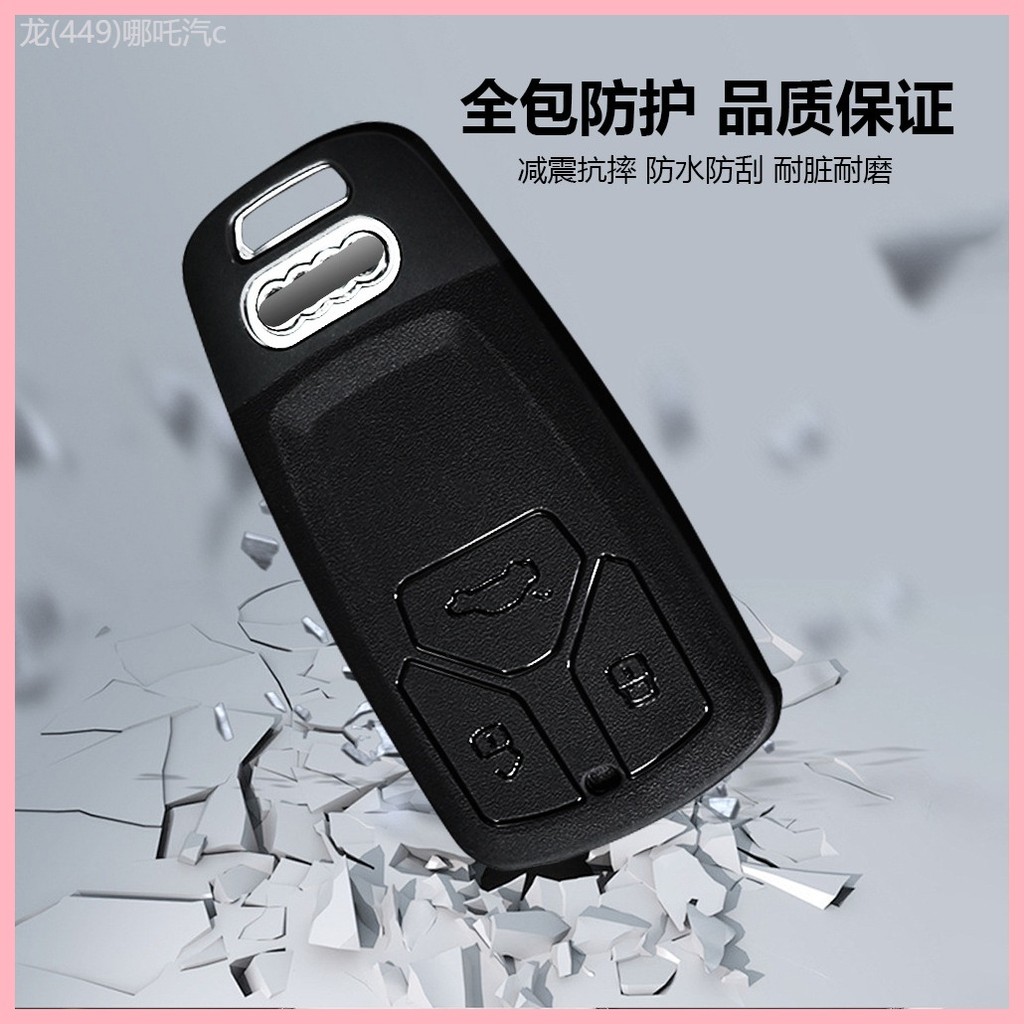 【2015-2025】 ฝาครอบกุญแจ Audi A4L แบบพิเศษ A6L/Q5L/A3/Q3/Q3L/A6/Q7/A8 เคสหนังแกะแบบรวมทุกอย่าง
