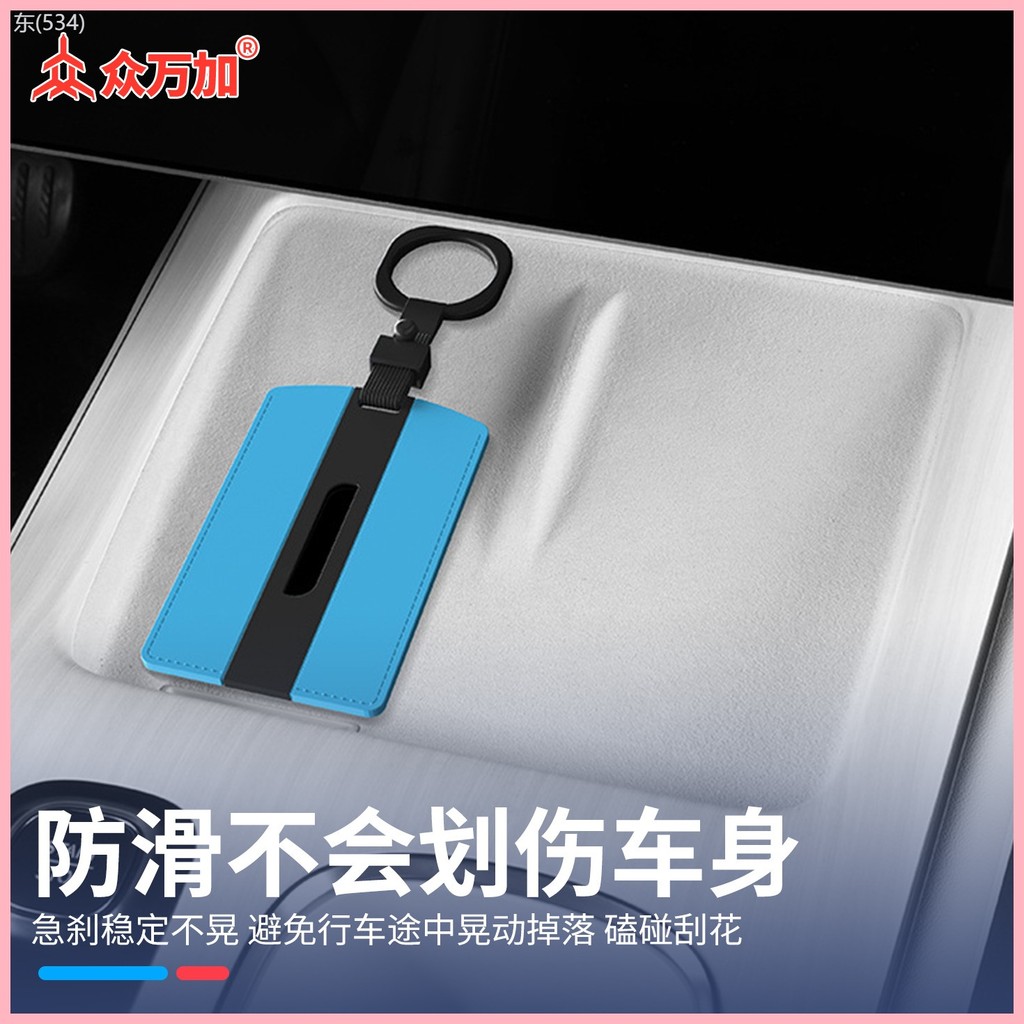 【2021-2025】 ฝาครอบกุญแจการ์ด Zhongwanjia เหมาะสำหรับ Xiaomi SU7/Ultra/YU7 กระเป๋าป้องกันกุญแจรถ NFC