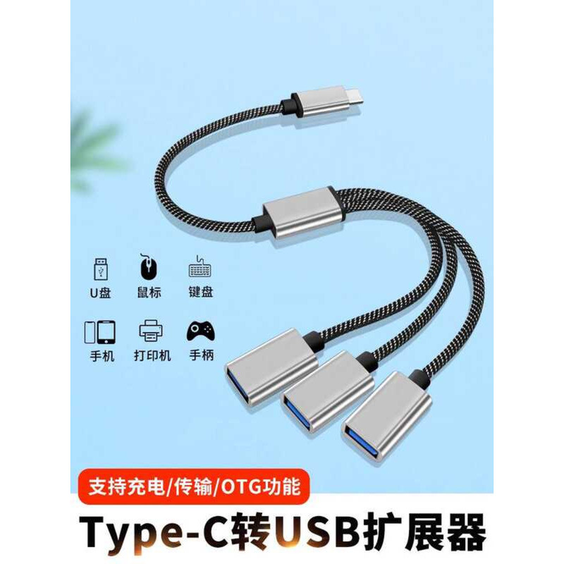 เหมาะสําหรับ ROG Gun God 7/6/USB Splitter Phantom 16 Docking Station typec แล็ปท็อป Docking Station 