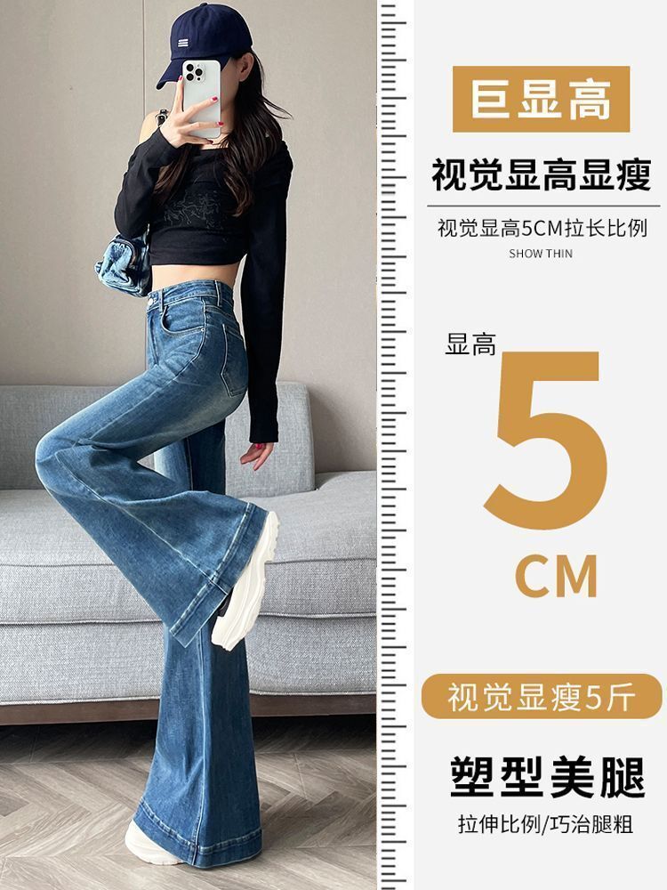 กางเกงยีนส์ขากว้างเอวสูงสำหรับผู้หญิง สไตล์ฟลายerdem slimming