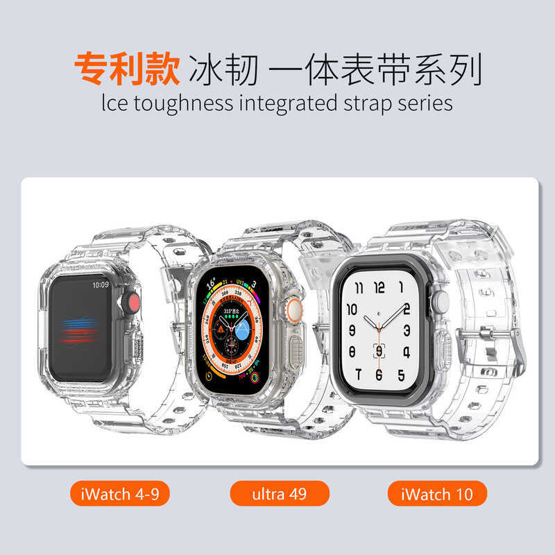 เหมาะสําหรับ Apple 10th Generation 42 46 มม.สายนาฬิกา iwatch789th Generation TP Glacier โปร่งใสแบบบู