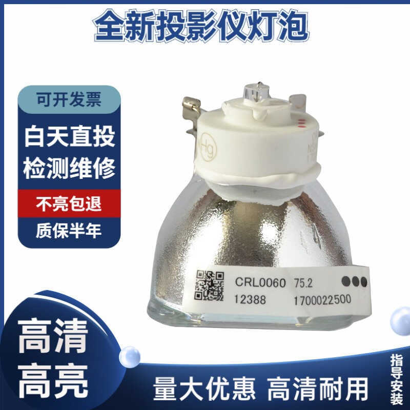 HD Universal โปรเจคเตอร์หลอดไฟเหมาะสําหรับ NEC NP15LP NP16LP NP-M260XS + NP530 610