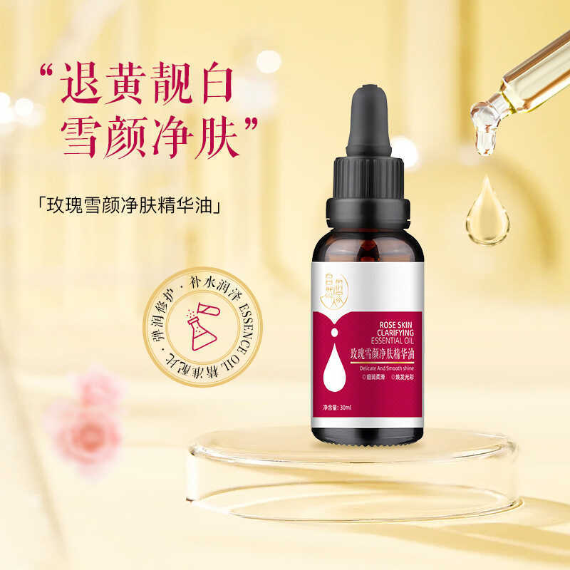 Rose Snow Face Cleansing Essence Oil นวดหน้าขูดน้ํามันหอมระเหย Lifting Firming Anti-Wrinkle Removing
