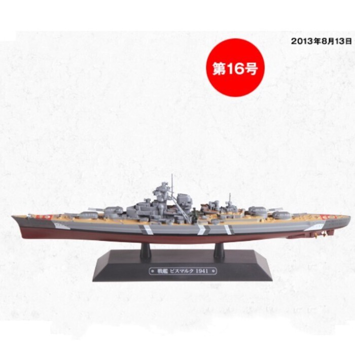 EAGLEMOSS World Warship 1/1100 No.16 German Bismarck Battleship Alloy สําเร็จรูป Ship Out of Print M