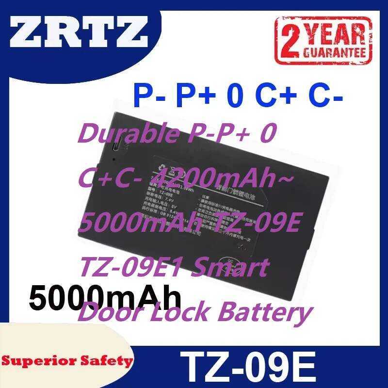แบตเตอรี่สำหรับล็อคประตูอัจฉริยะ TZ-09E TZ-09E1 ทนทาน P-P+ 0 C+C- ความจุ 4200mAh~5000mAh
