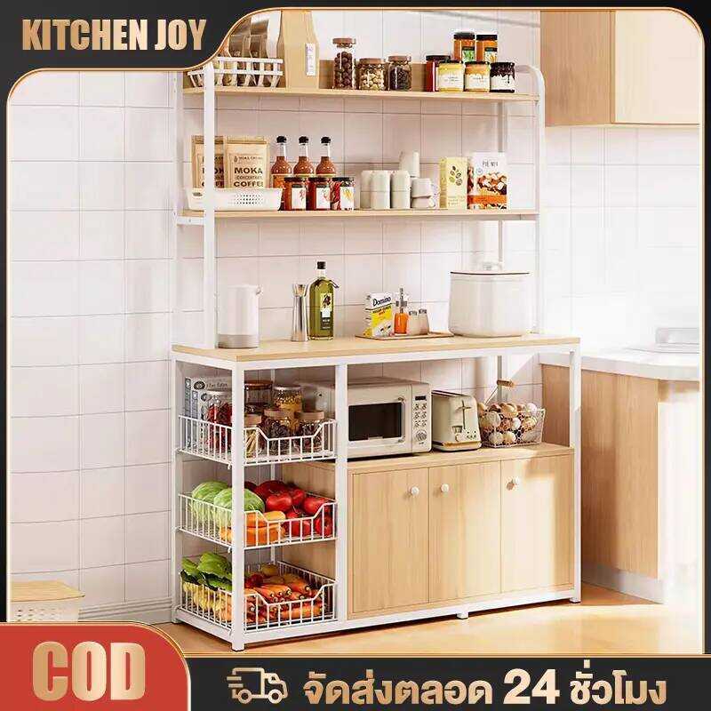 Kit-ตู้เก็บของ80cm/100Cm/120Cm ชั้นวางของในครัว ตู้อเนกประสงค์ มีประดู ตู้เก็บของ วางเครื่องปรุง เตา