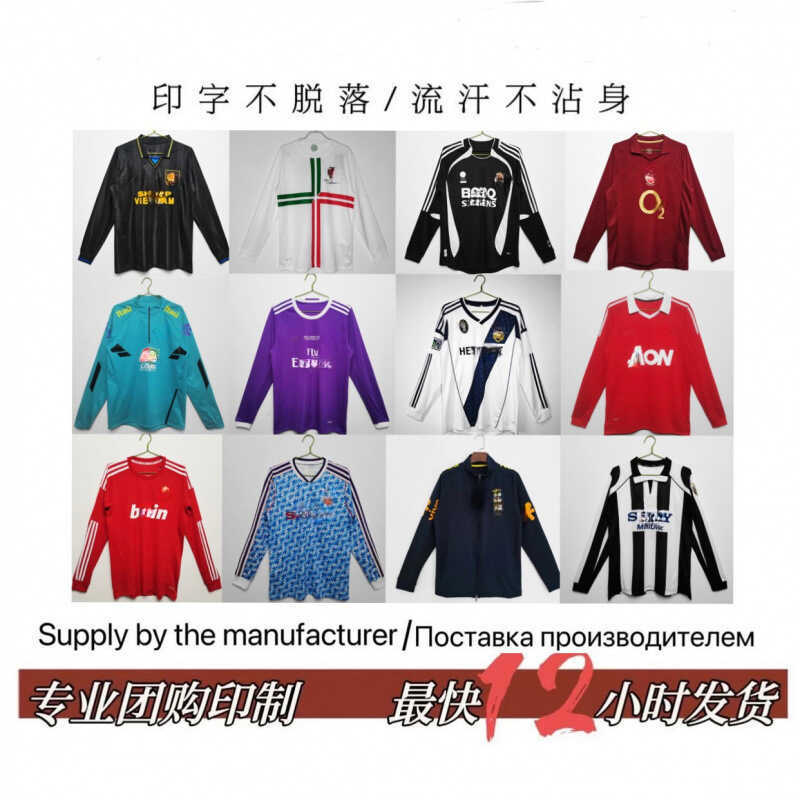 British Super Yi J Full League Retro Long-Sleeved National Team Club Football Jersey Training Jersey