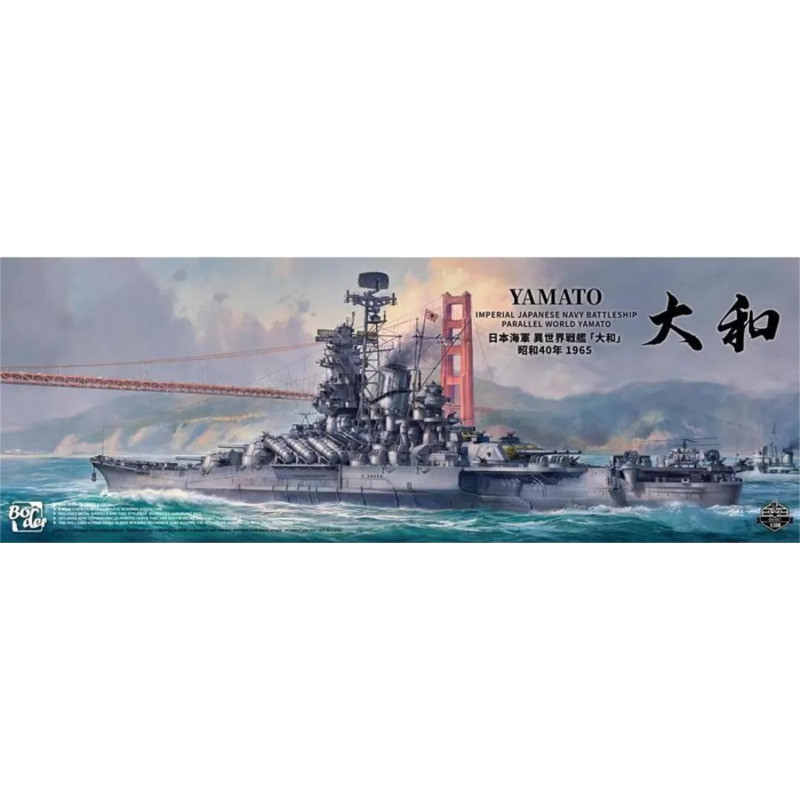 Border Model BS-007 IJN battleship parallel world Yamato 1965 1/350 Static model kit