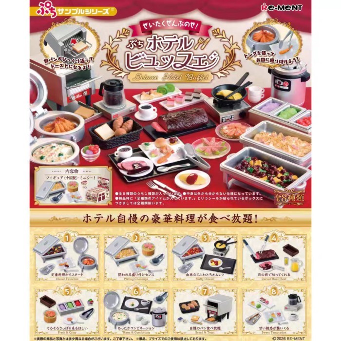 Shiwan RE-MENT Hotel Deluxe Buffet อาหารญี่ปุ่น Miniature re-ment Box Egg Decorative