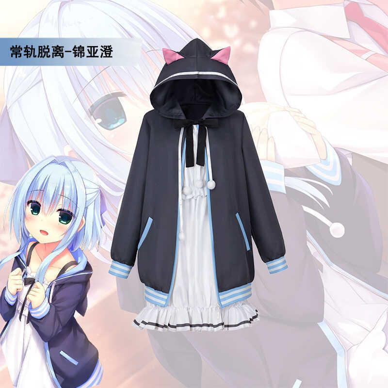 ปกติ Orbital Release Jin Yacheng cos เสื้อผ้า Little Angel Jin พรุ่งนี้ Sea เสื้อผ้าคอสเพลย์สองมิติ