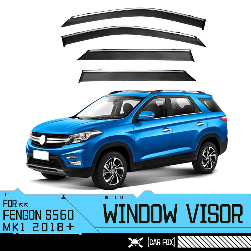 เหมาะสําหรับ Dongfeng S560 กันฝนบังแดด Rain Eyebrow Fengon S560 ที่บังแดดหน้าต่าง