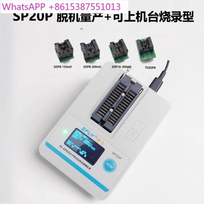 SP20BSP20XSP20P high-speed mass production programmer, professional programmer for burning 24EEPROM