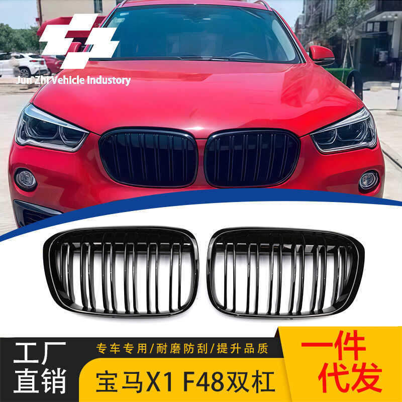 เหมาะสําหรับ BMW x1 F48/F49 Dual-Line ดัดแปลง 2016-2019 X1 เฉพาะ Air Inlet Grid Grid Grid