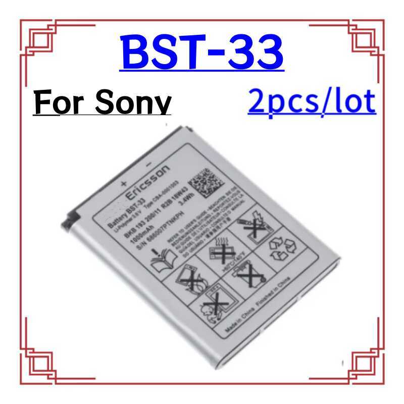 แบตเตอรี่คุณภาพสูง Bst-33 สำหรับ Sony Ericsson K530 K550 K630 K660i K790 K790i K800 K800i K810 K810