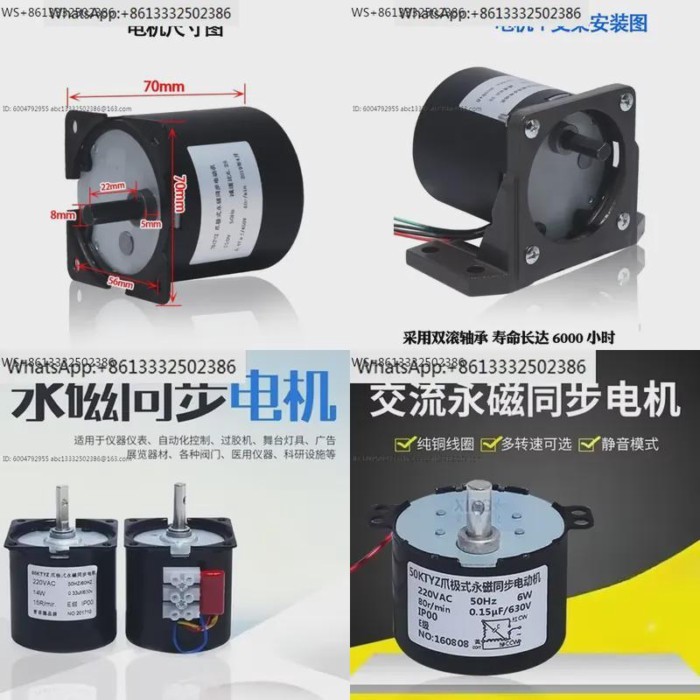 70KTYZ AC Permanent Magnet Synchronous Motor 40W Low Speed Forward and Reverse Motor Metal Gear Red
