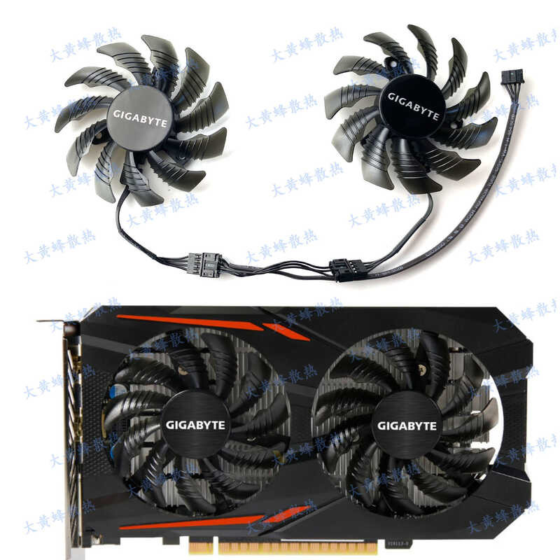 ยี่ห้อใหม่ GIGABYTE/GIGABYTE GTX1050 1050ti กราฟิกการ์ดพัดลมระบายความร้อน PLD08010S12HH