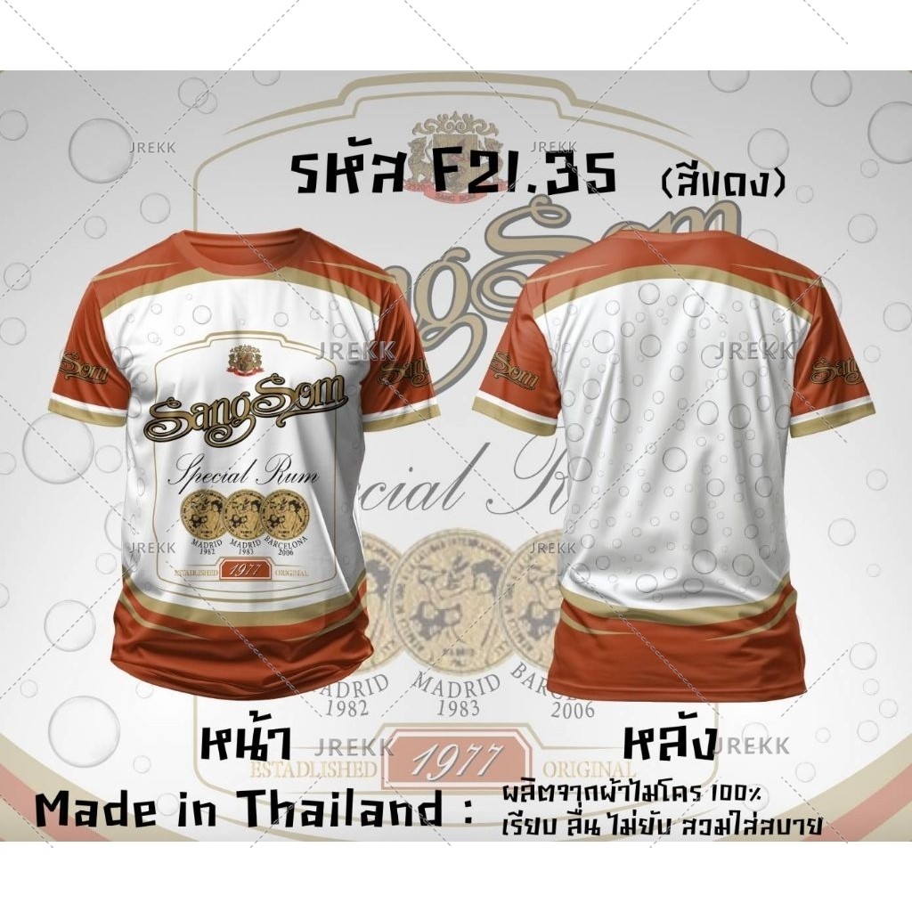 สไตล์กีฬาแฟชั่น 40 องศาทองหงส์ลายเสื้อยืดคอกลมสีเทาอ่อนหน่วยงานเบน285ไมโครพิมพ์ผ้า