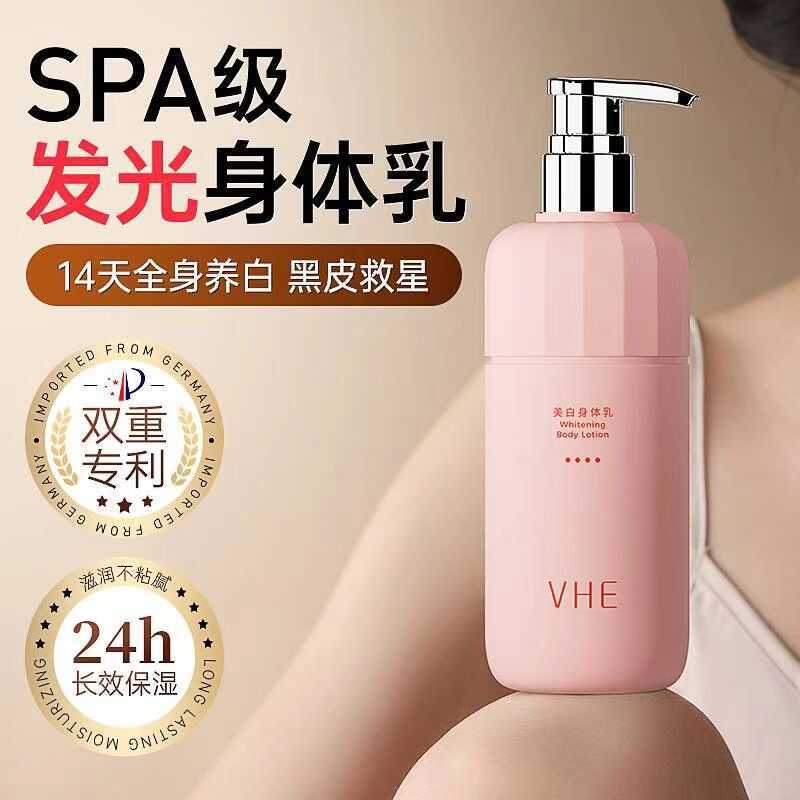 VHE Body Lotion Moisturizing Brightening Skin Tone กลิ่นหอมติดทนนาน Rejuvenating Moisturizing Body L