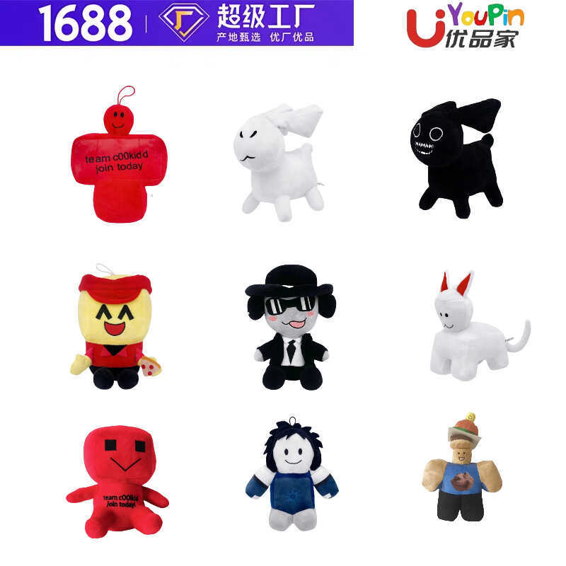 สินค้าใหม่ Forsaken Gubby Plush เกมที่ถูกลืมตุ๊กตาของเล่นตุ๊กตา