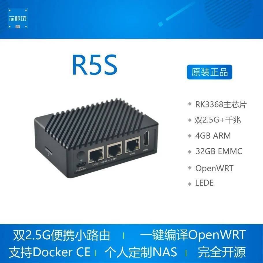 NanoPi R5S Router Dual 2.5G+ Gigabit Mini Development Board CNC เคสโลหะเต็ม RK3568