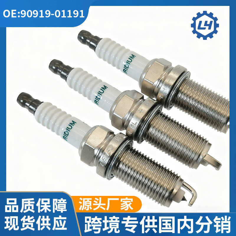 90919-01191 SK20HR11 เหมาะสําหรับ Toyota Reiz Crown GRJ150 หัวเทียนอิริเดียมไฟฟ้า