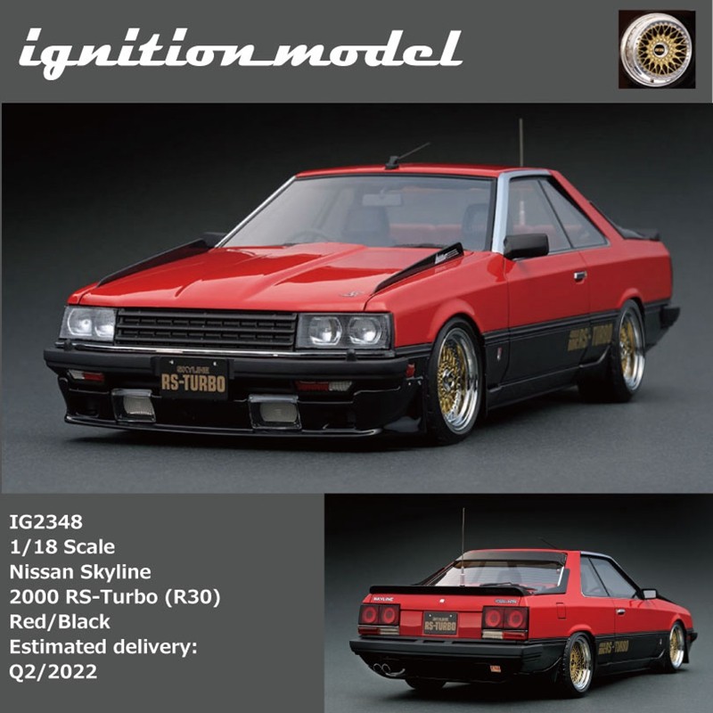 IG 1: 18 Skyline Skyline 2000 RS Turbo R30 รถญี่ปุ่นรุ่นผลิตภัณฑ์สําเร็จรูปของสะสม