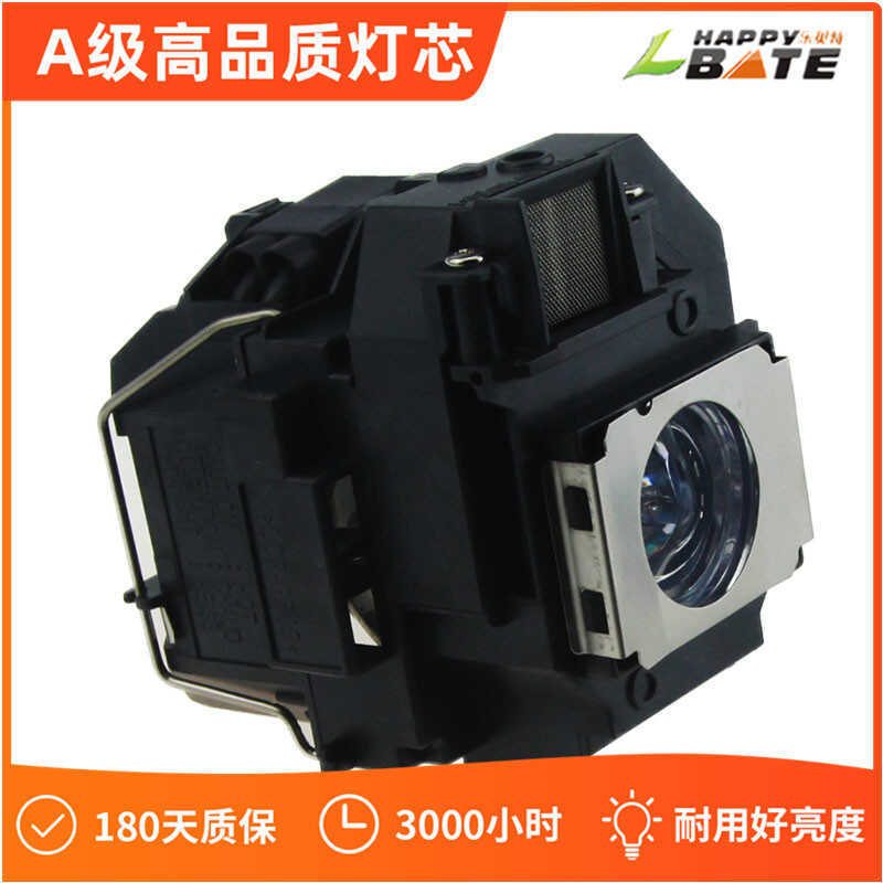 เหมาะสําหรับ X92 X9 EB-W9 EB-X10 EB-S92 EB-S9 EB-S10 หลอดไฟฉาย