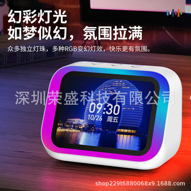 Tf26pro ลำโพงบลูทูธอัจฉริยะ พร้อมไฟสีสันสดใส ลำโพงมินิอัจฉริยะอเนกประสงค์