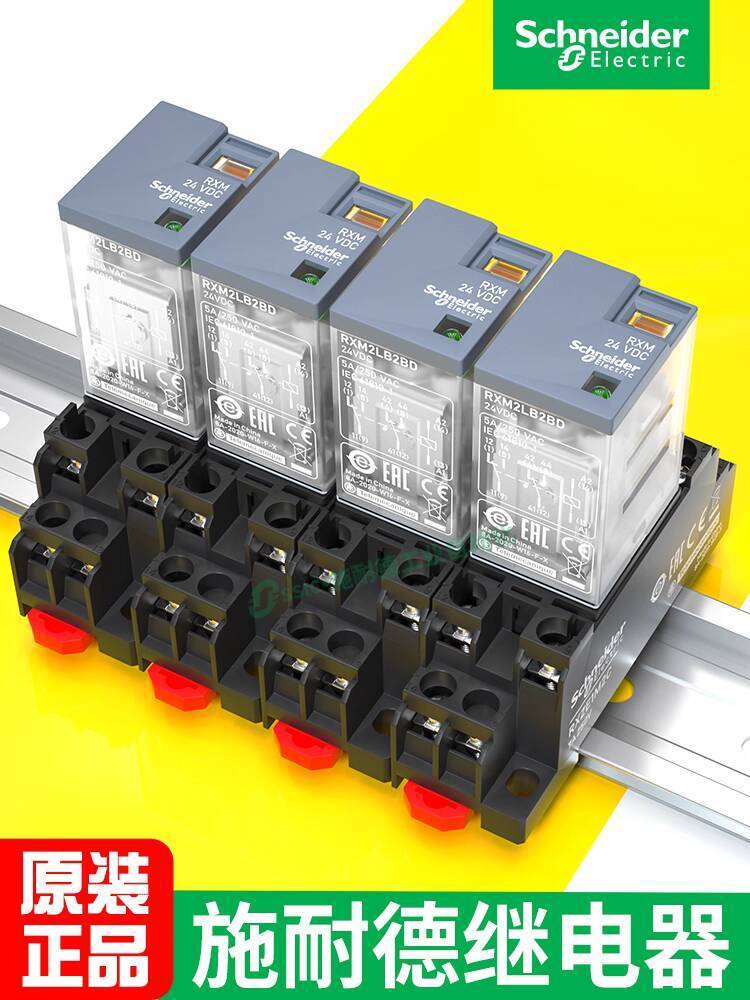 มาใหม่ล่าสุด Premium Sense Rxm4ab2p7 รีเลย์ระดับกลาง Schneider ac220v14 Pin รีเลย์ 2ab/dc24V rxze2s1