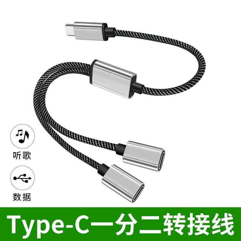 TPEC One Point อุปกรณ์สามสายโทรศัพท์มือถือคอมพิวเตอร์เกียร์ OG Data Multi-Function US B Docking Stat