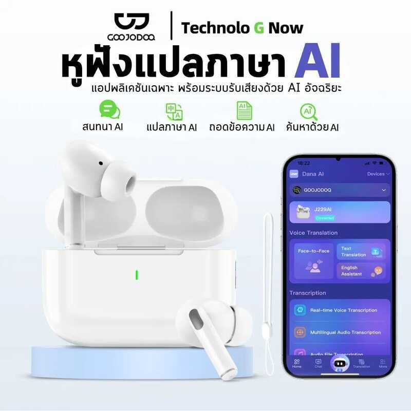 หูฟังบลูทูธ GOOJODOQ J229ai อัจฉริยะพร้อมฟังก์ชันการแปลแบบเรียลไทม์ 36 ภาษา Hifi ENC