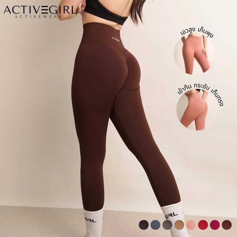 2D5 Activegirl - รุ่น Peach Booty Pants กางเกงขายาวเอวสูง ขายาวสายฝอ เข้าก้นลึก ยินดีต้อนรับสู่ร้าน