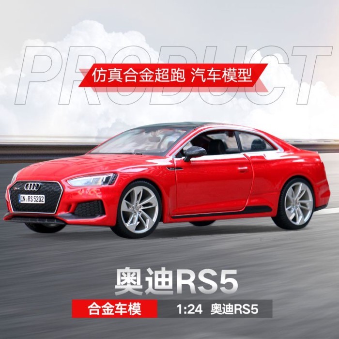 AUDI AUDI RS5 Coupe เครื่องประดับโมเดลรถจําลองแบบคงที่