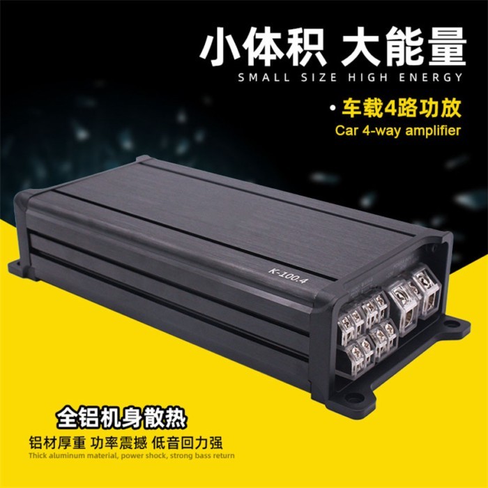Car Audio Modification Four-Way High-power Amplifier, Four Channel Car Amplifier, Improving Sound Q
