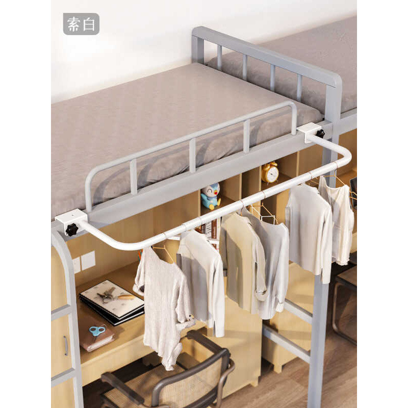 ☃ SUOBAI | Adjustable Bedside Clothing Hanger