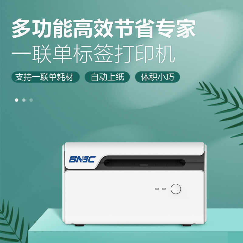 New Taipei Yang (SNBC) เครื่องพิมพ์ฉลากเดี่ยว BTP-L730