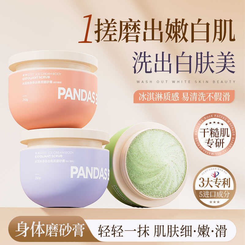 Ageing Fragrance Organic Body Scrub กลิ่นหอม Exfoliating Exfoliating Exfoliating Dead Skin Cleansing