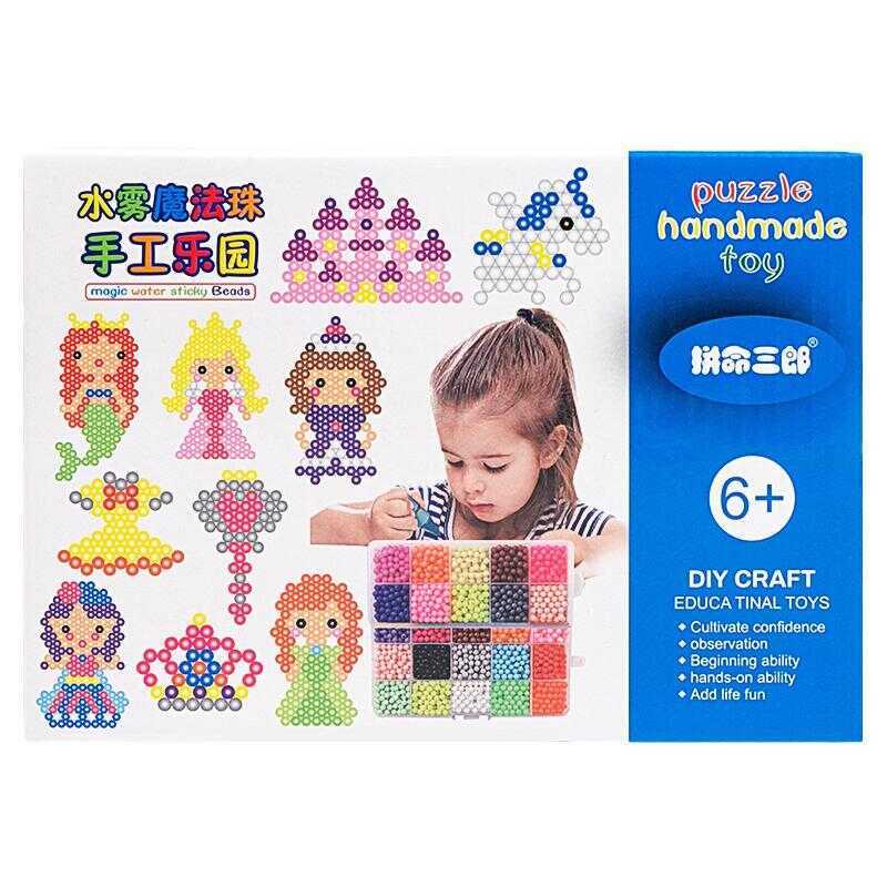 M Eduional Jigsaw Puzzles For Girls 6 To 8 Years