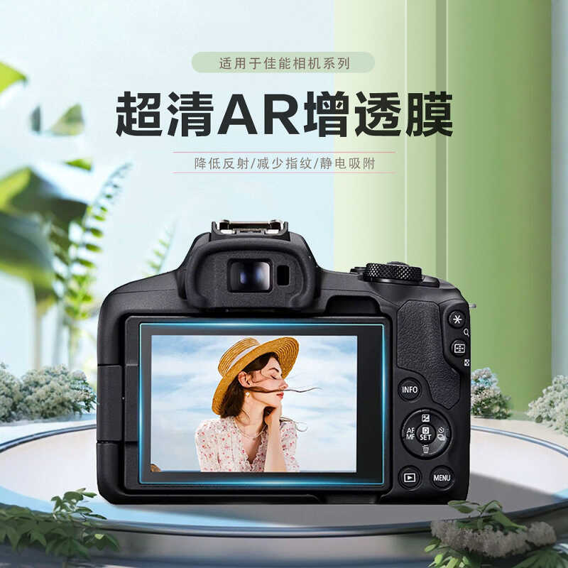 เหมาะสําหรับฟิล์ม Canon AR R5V R8 R7 RP R5 R6 R5C R R5II ฟิล์มป้องกัน