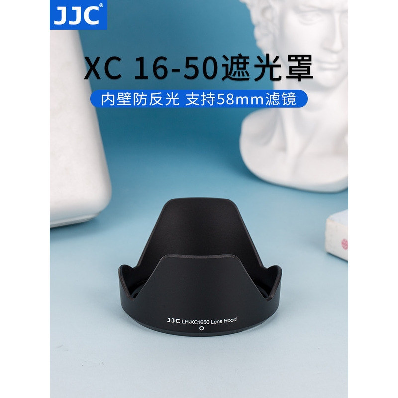 เหมาะสําหรับ Fuji XC 16-50 เลนส์ XT30 XA5 XT3 XA20 XT20 เลนส์ 16-50 มม.II รุ่นที่สองอุปกรณ์เสริม 58 