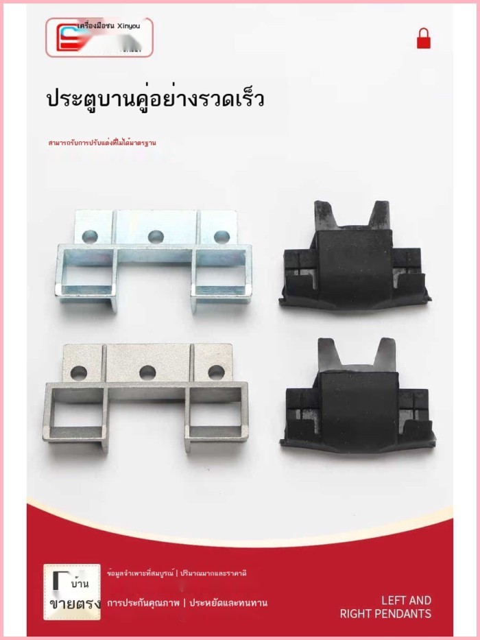 อุปกรณ์เสริมตู้ PS อุปกรณ์เสริมตัวหยุดล็อคประตู ตู้ Rittal ตัวหยุดประตูคู่ตัวล็อคก้านหยุดตัวหยุดล็อ
