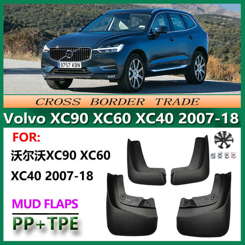 เหมาะสําหรับ 25-25 Volvo XC90 XC60 XC40 Mudguard 10-18 Volvo Mudguard
