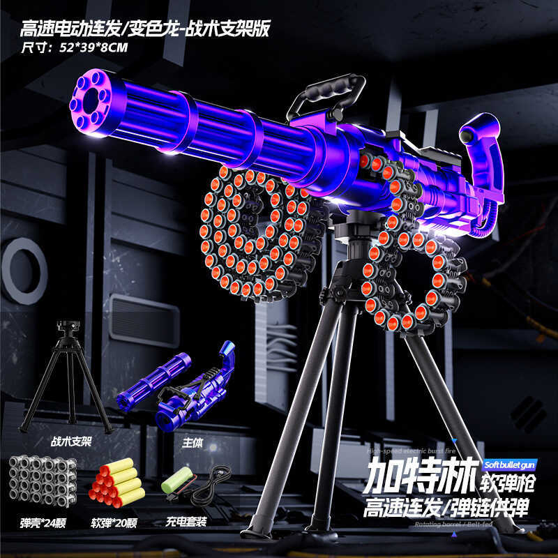 ing Chain Gatling Soft Bullet Gun Can Launch Toy Machine Gun Model Chicken Eating Heavy Machine Gun