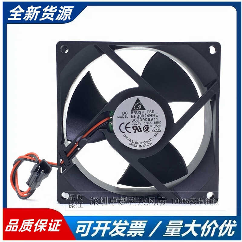 ยี่ห้อใหม่ Original Delta EFB0924SHF/HHE/VHF/HHF 24V 0.38A Inwitten Inverter Fan