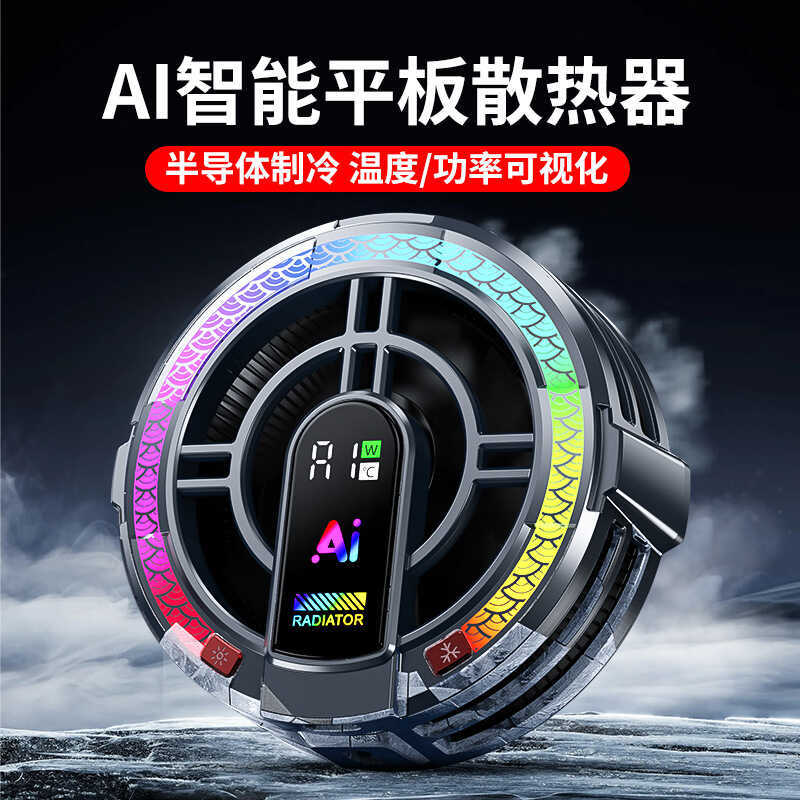 2025 สไตล์ใหม่ TH06 หม้อน้ําแบน TH12AI หม้อน้ําแม่เหล็กเซมิคอนดักเตอร์กําลังสูง สตรีมมิ่งสด เครื่องม